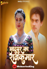 Jhaatupur Ka Rajkumar (E01) Sahelii Hot Web Series (2025)