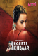 Angrezi Akhbaar (Part 2) Moovi Hot Web Series