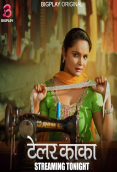 Tailor Kaka (E01-E03) BigPlay Hot Web Series