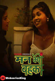 Man Kyun Bahka (E01-E03) PatangMovies Hot Web Series (2024)