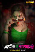 Gulabo Panwali (E01-E02) Jugnu Hot Web Series