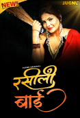 Rasili Rajjo (E01-E02) Jugnu Hot Web Series