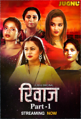 Rivaaz (E01-E04) Jugnu Hot Web Series