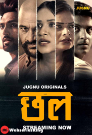 Chal (E01-E03) Jugnu Hot Web Series (2024)
