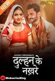 Dulhan Ke Nakhre (E01-E05) Jugnu Hot Web Series (2025)