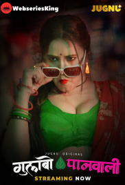 Gulabo Panwali (E01-E02) Jugnu Hot Web Series (2025)