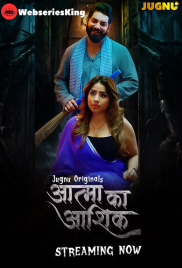 Aatma ka Ashiq (E01-E02) Jugnu Hot Web Series (2026)