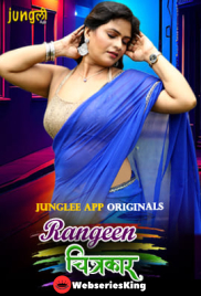 Rangeen Chitrakaar (E03-E04) Junglee Hot Web Series (2024)