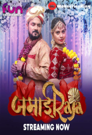 Jamai Raja (E01-E03) Fun2sh Hot Web Series (2024)