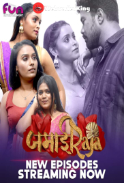 Jamai Raja (E04-E06) Fun2sh Hot Web Series (2024)