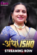 Andha Ishq (E01-E03) Fun2sh Hot Web Series
