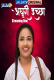 Adhuri Iccha 2 JalsaTV Hot Short Film