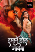 Imaan Dol Jayega (E05-E06) 9RedMovies Hot Web Series
