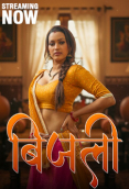 Bijili (E01-E03) KahaniPlay Hot Web Series