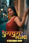 Chum Chum Bhabhi (E01-E03) KahaniPlay Hot Web Series
