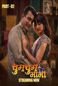 Chum Chum Bhabhi (E04-E06) KahaniPlay Hot Web Series