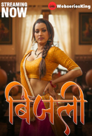Bijili (E01-E03) KahaniPlay Hot Web Series (2025)