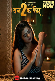 One To Ka Four (E01-E04) KahaniPlay Hot Web Series (2026)
