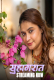 Suhaagraat (E01-E03) KahaniPlay Hot Web Series