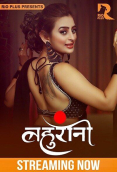 Bahurani (E01-E02) RioPlus Hot Web Series