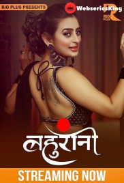 Bahurani (E01-E02) RioPlus Hot Web Series (2025)
