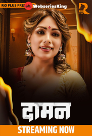 Daman RioPlus Hot Short Film (2025)