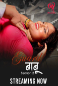 Guard Babu Season 2 (E01-E04) Makhan Hot Web Series