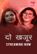 Do Khajur (E01-E04) Makhan Hot Web Series