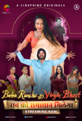 Baba Rancho Season 2 (E01-E02) Cineprime Hot Web Series