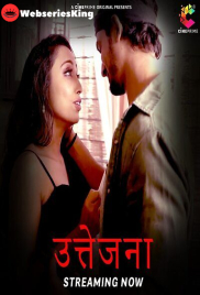 Uttejna Cineprime Hot Short Film (2024)
