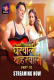 Gharwali Baharwali (E01-E02) TeFlix Hot Web Series