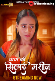 Chacha ki Silai Machine (E01-E02) SaavanTV Hot Web Series (2025)