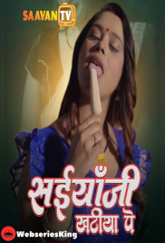 Saiyaan Ji Khatiya Pe (E01) SaavanTV Hot Web Series (2025)