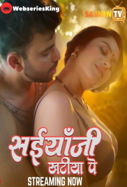 Saiyaan Ji Khatiya Pe (E02) SaavanTV Hot Web Series (2025)