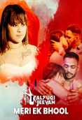 Meri Ek Bhool CinemagicX Hot Short Film