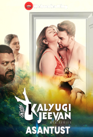 Asantust CinemagicX Hot Short Film (2025)