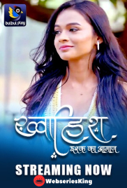 Khwaish (E01-E02) BulbulPlay Hot Web Series (2025)