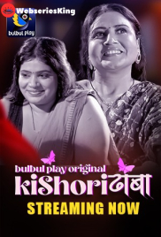 Kishori Dhaba (E01-E03) BulbulPlay Hot Web Series (2025)