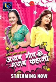 Ajab Gaaw Ki Ghazab Kahani BulbulPlay Hot Short Film (2025)