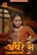 Andhere Mein (E01) Saathi Hot Web Series