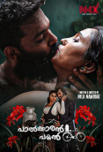 Palkaran Payyan (E01) NMX Hot Web Series