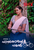 Palkaran Payyan (E02) NMX Hot Web Series