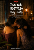 They Both NMX Uncut Short Film