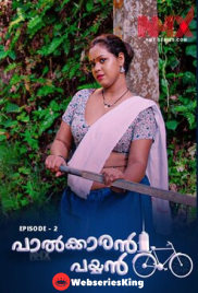 Palkaran Payyan (E02) NMX Hot Web Series (2025)