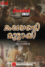 Kappalandi Muttayi EX (E01) NMX Hot Web Series (2026)