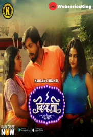 Bijali (Part 1) Kangan Hot Web Series (2024)