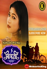 Bijali (Part 2) Kangan Hot Web Series (2024)