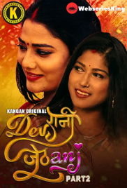 Devrani Jethani (Part 2) Kangan Hot Web Series (2024)