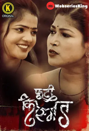 Phooti Kismat (Part 1) Kangan Hot Web Series (2025)