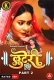 Looteri Complete Kangan Hot Web Series